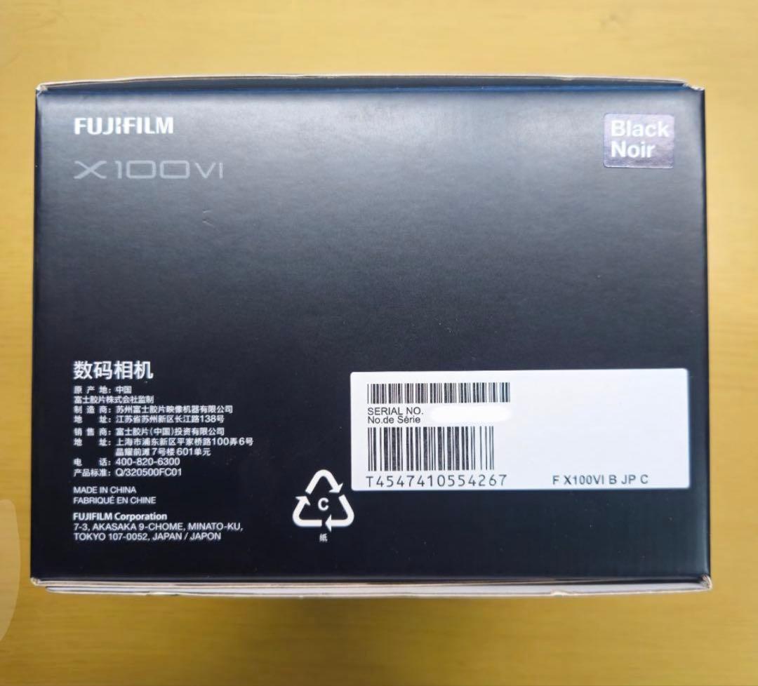 FUJIFILM X100VI 新品未開封　本体　ブラック　富士フィルム