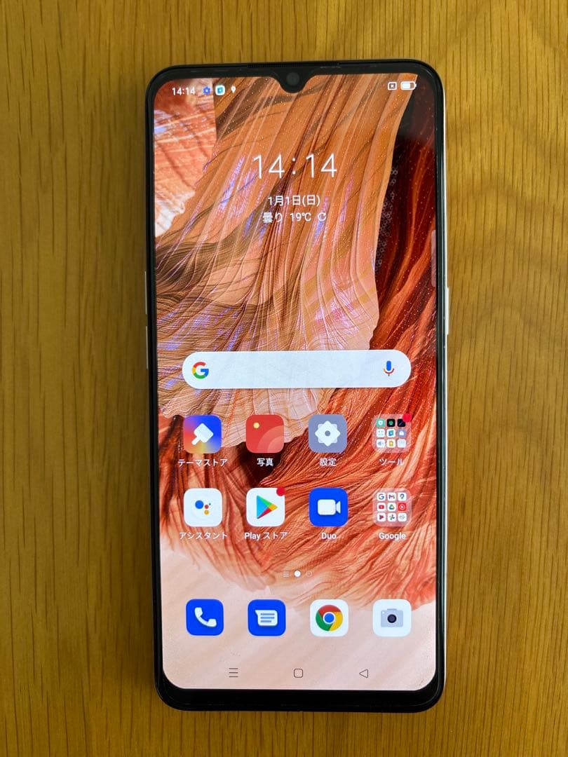 OPPO A73 オレンジ　本体