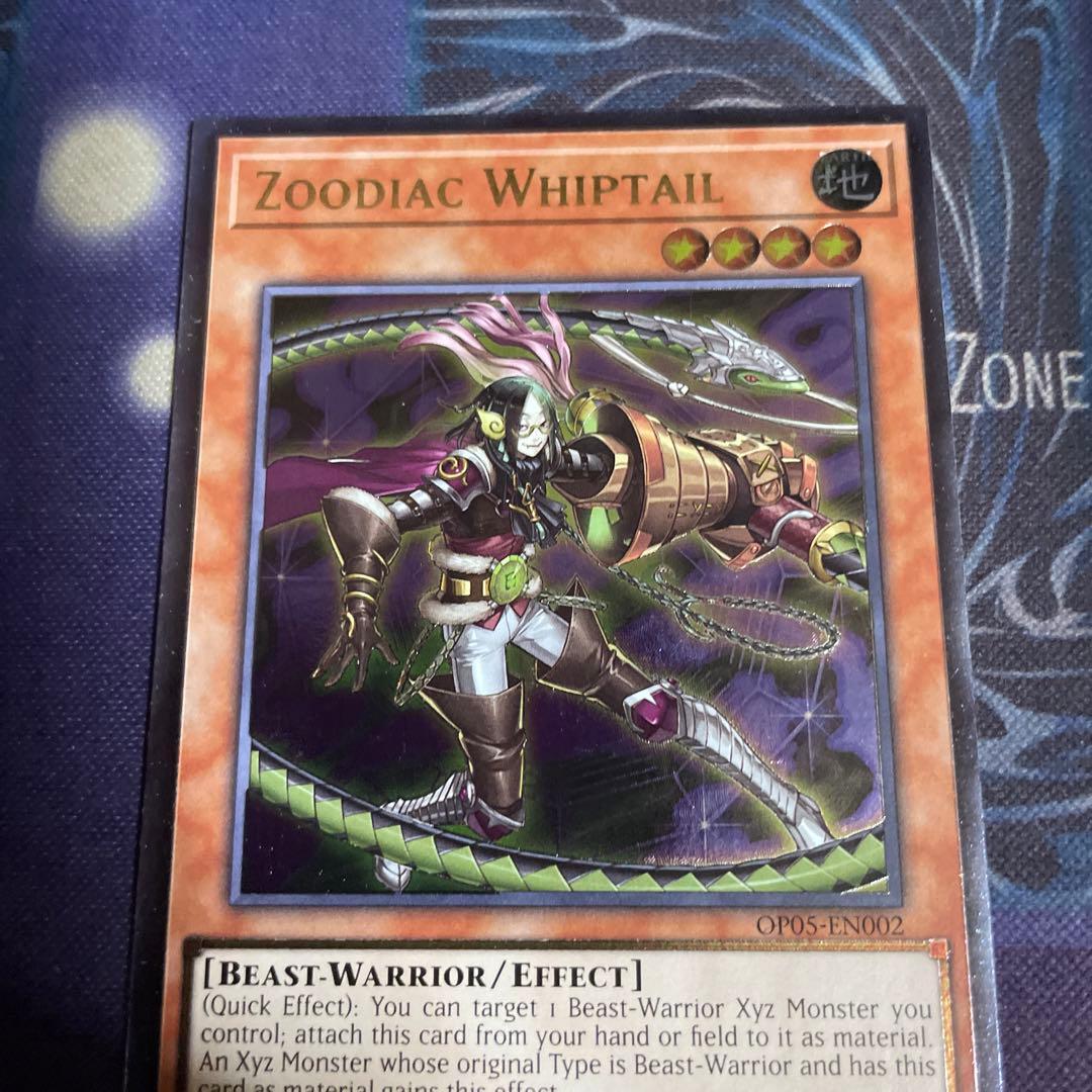 遊戯王 十二獣ヴァイパー　レリーフ