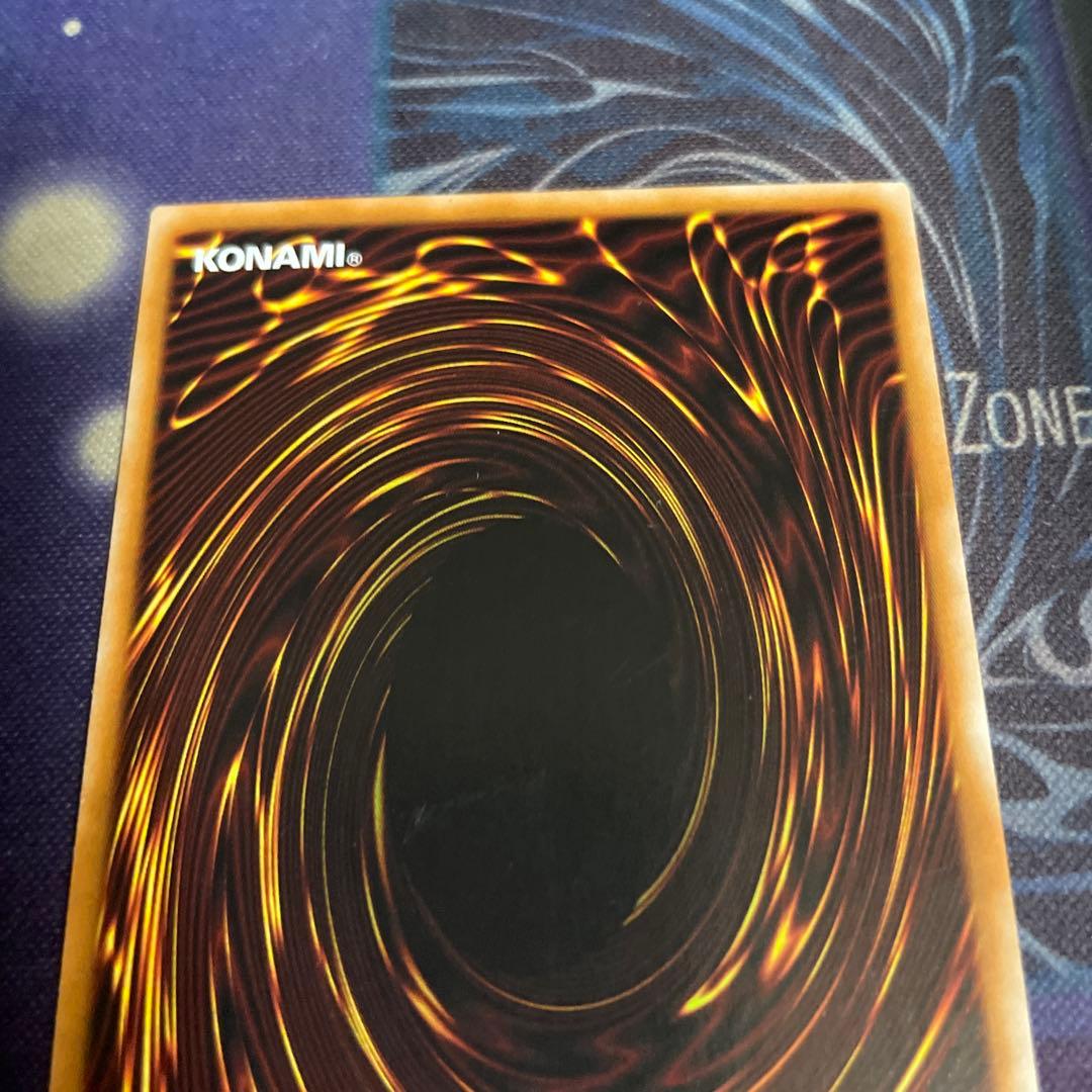 遊戯王 十二獣ヴァイパー　レリーフ