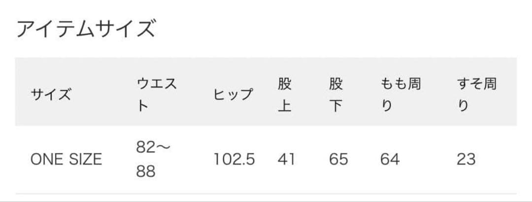 ❣️新品タグ付BEAMSBOYビームスボーイキルティングFミリタリーパンツ黒フリー