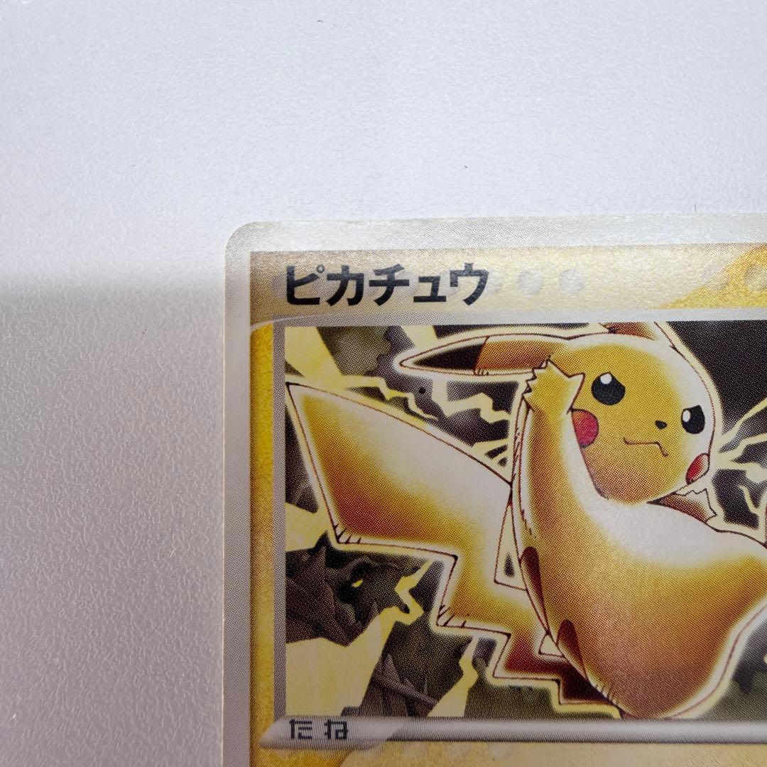 ピカチュウ P [ADV-P 023](プロモーションカード23