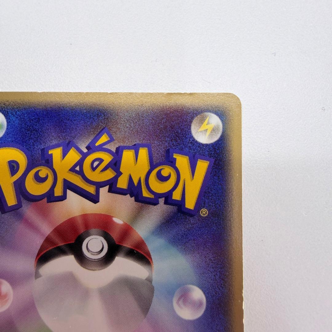 ピカチュウ P [ADV-P 023](プロモーションカード23