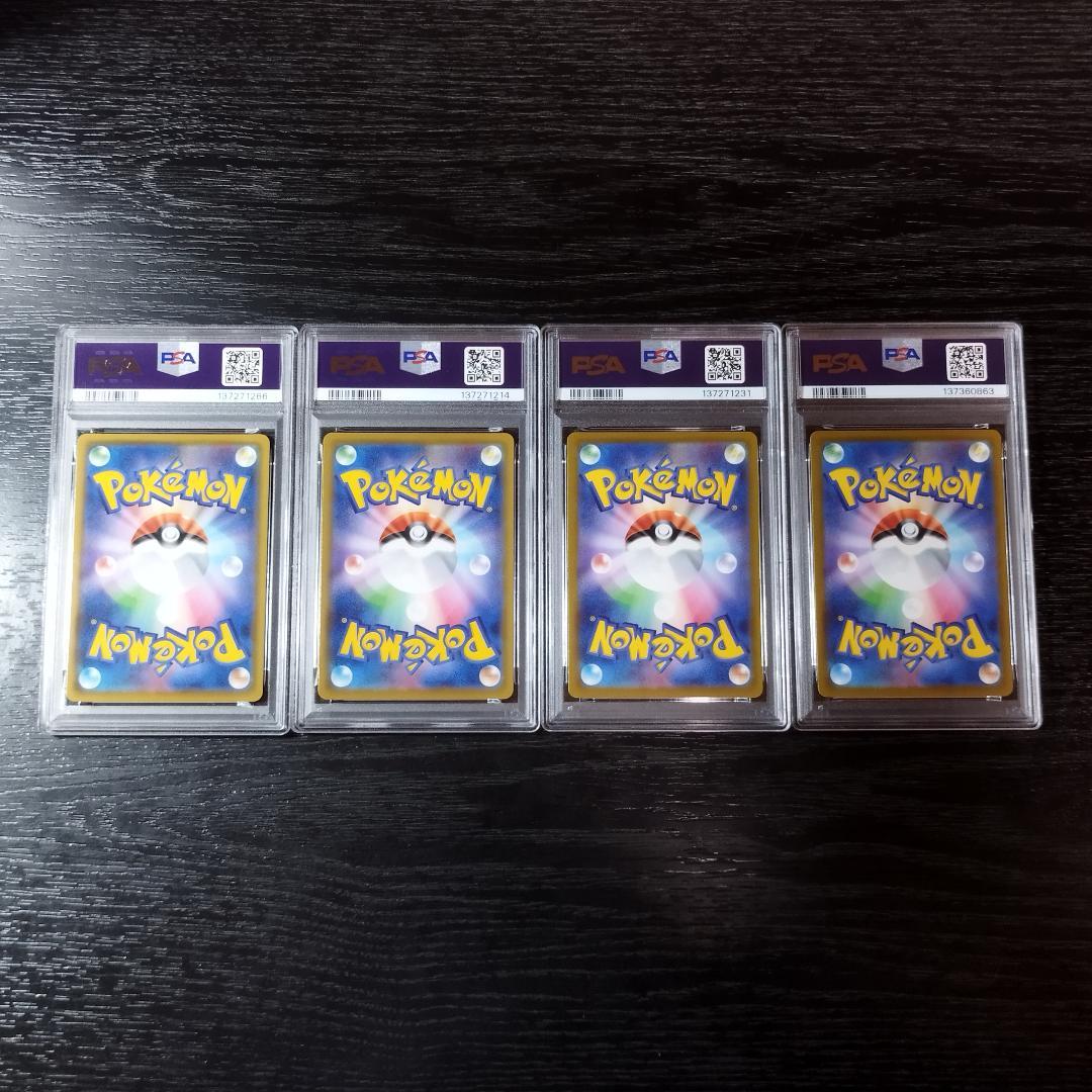 PSA10 ブラッキー ニンフィア リーフィア グレイシア ポケモン ポケカ