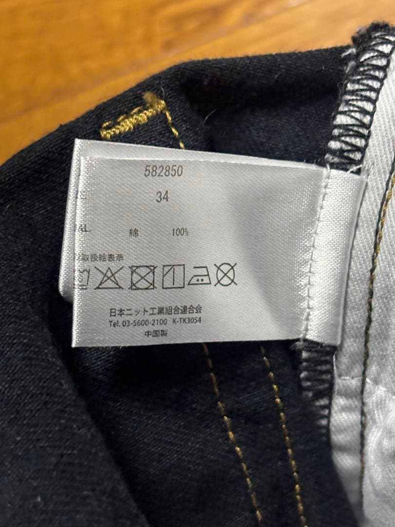 専用出品‼️ パンディエスタ　デニム　34 和柄　刺繍　暴走パンダ　単車　バイク