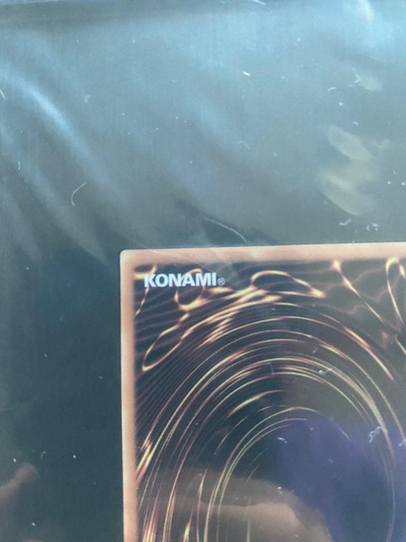 ステンレスガール　遊戯王