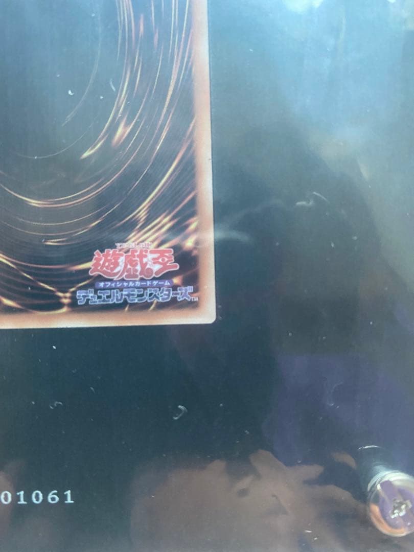 ステンレスガール　遊戯王