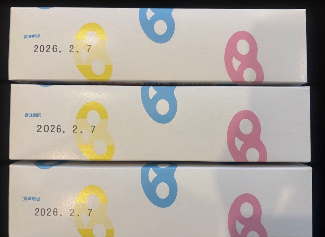 ヒトツブカンロ　グミ　グミッツェル　20箱　（12個入り）カンロ　2月７日