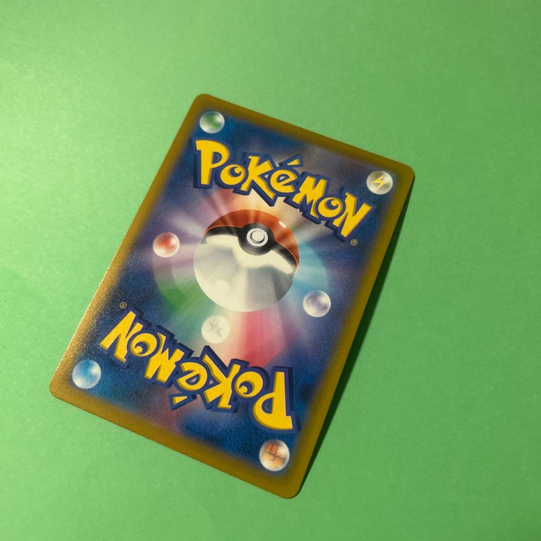 おいわいファンファーレ2023トレーナーズカード