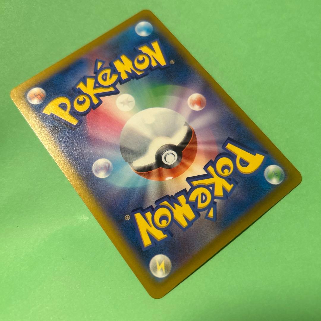 おいわいファンファーレ2023トレーナーズカード