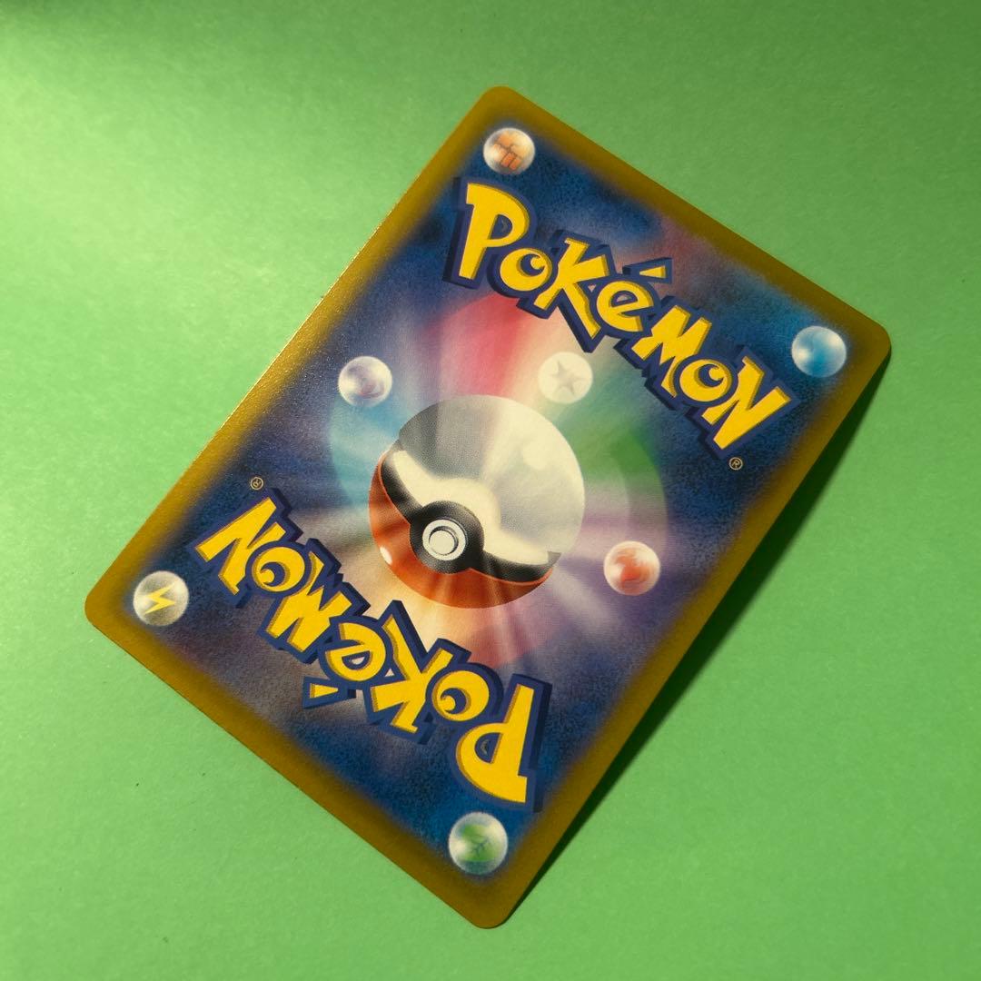 おいわいファンファーレ2023トレーナーズカード