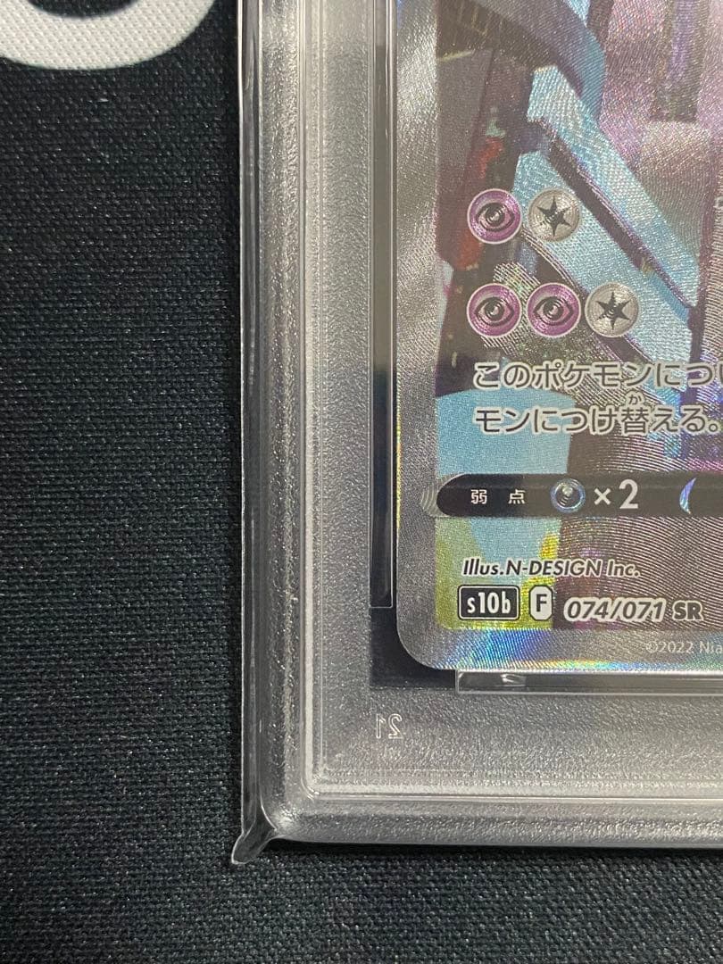 【PSA10】ポケモンカード ミュウツーV SR SA Pokémon GO