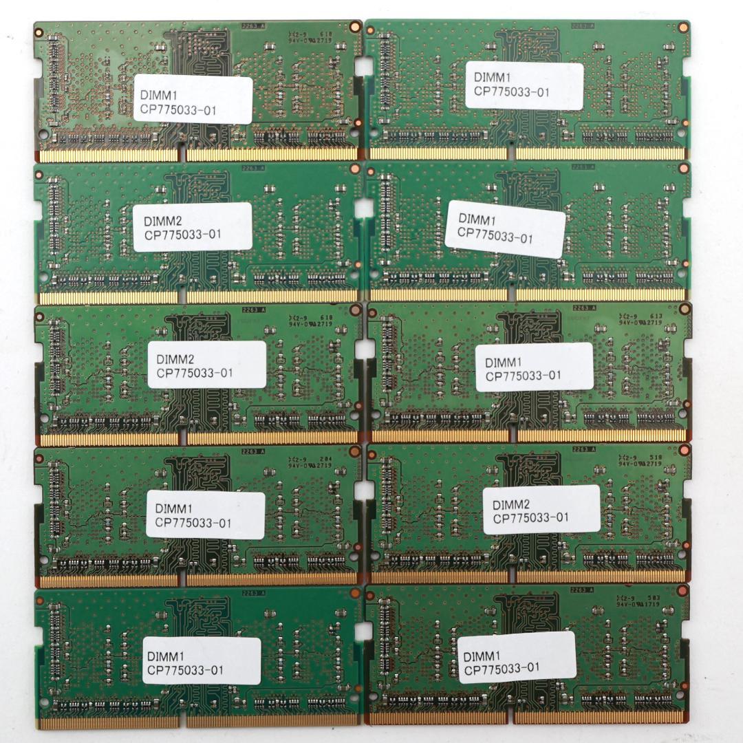 Micron DDR4 PC4-2666 4GB×10枚　【M261222⑦】