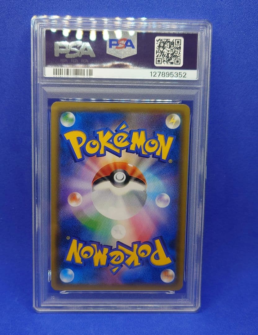 ピカチュウ：フレンドリィショップキャンペーン PROMO SM-Pプロモ