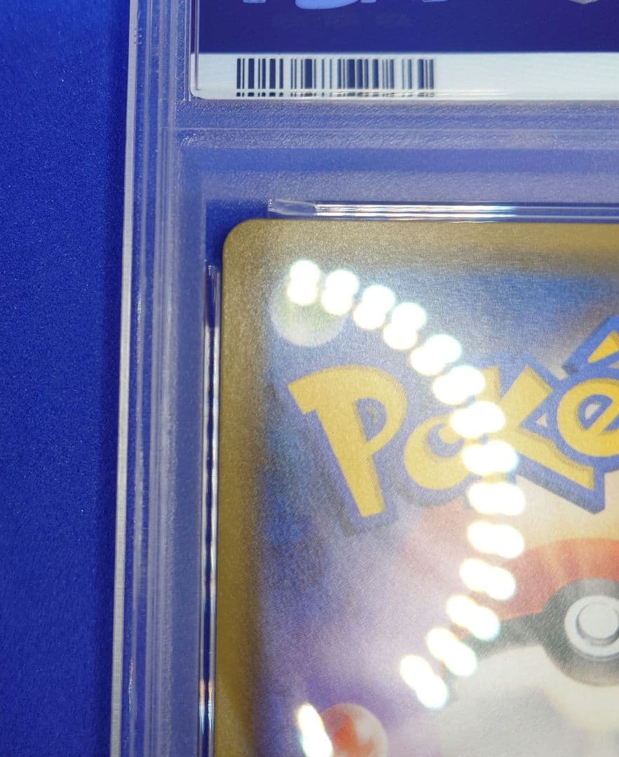 ピカチュウ：フレンドリィショップキャンペーン PROMO SM-Pプロモ