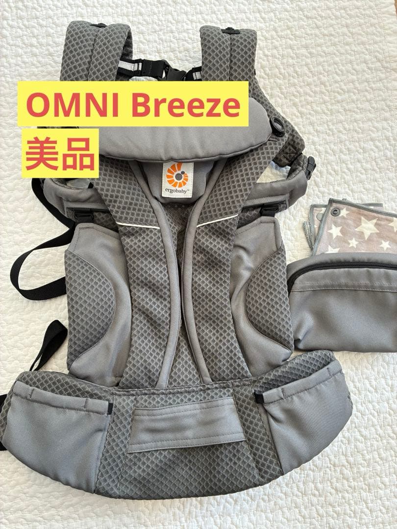 エルゴ 抱っこ紐 オムニ ブリーズ グラファイトグレー