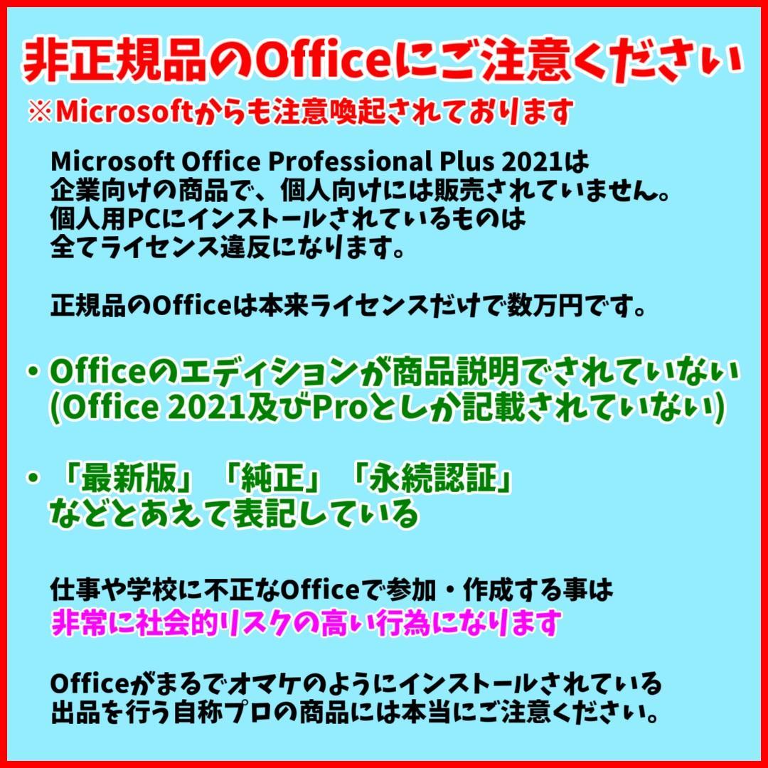 鮮やかレッドのWindows11✨i7&SSDリカバリ済　富士通ノートパソコン