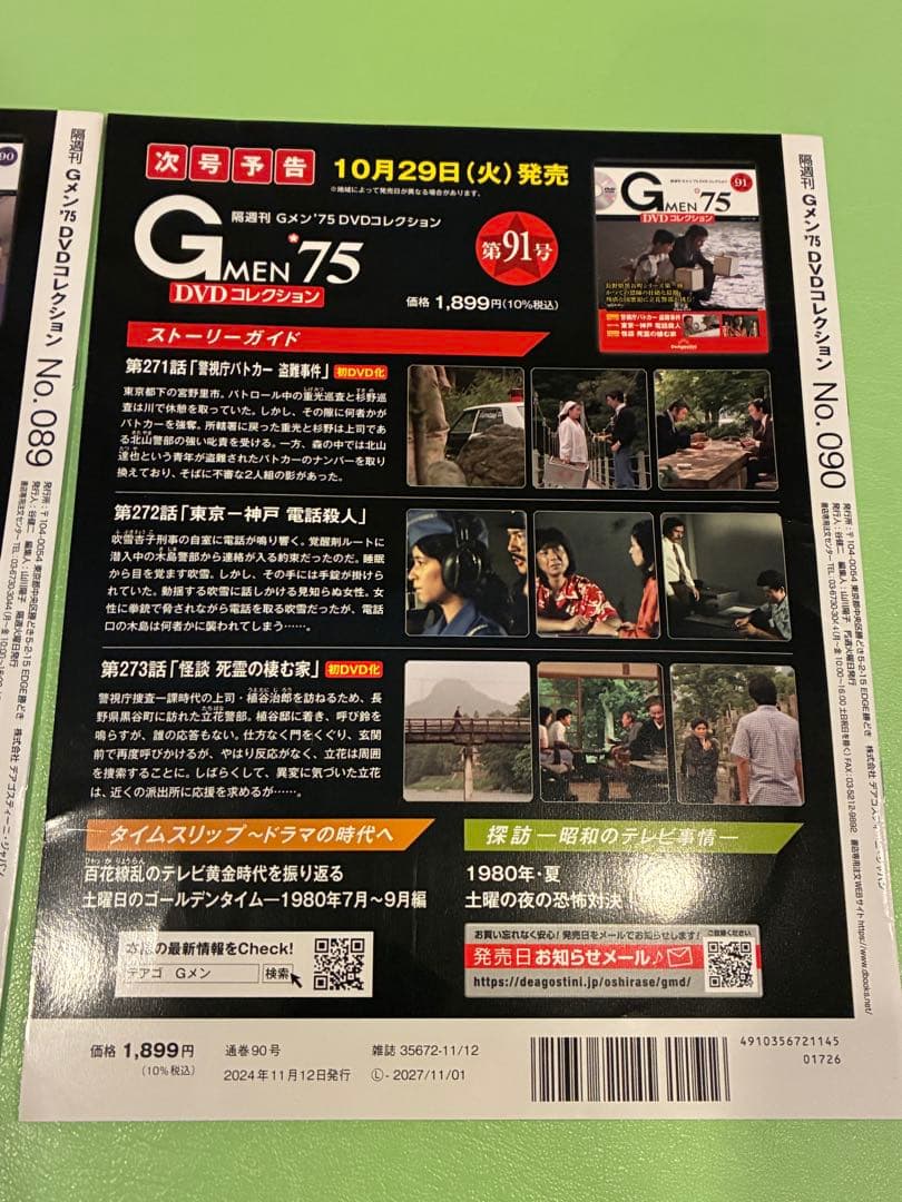 ssuwa様 リクエスト 2点 まとめ商品