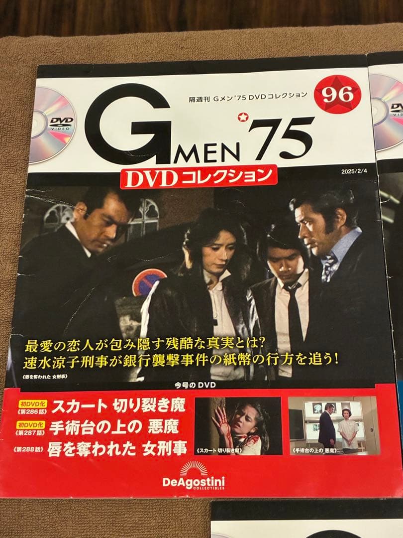 ssuwa様 リクエスト 2点 まとめ商品