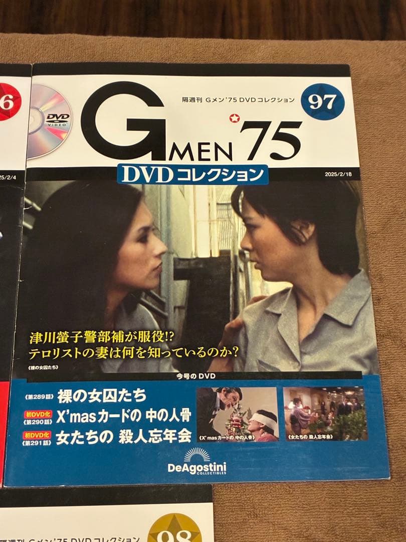 ssuwa様 リクエスト 2点 まとめ商品