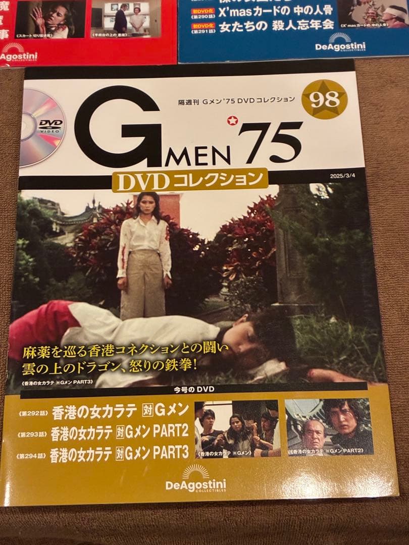 ssuwa様 リクエスト 2点 まとめ商品