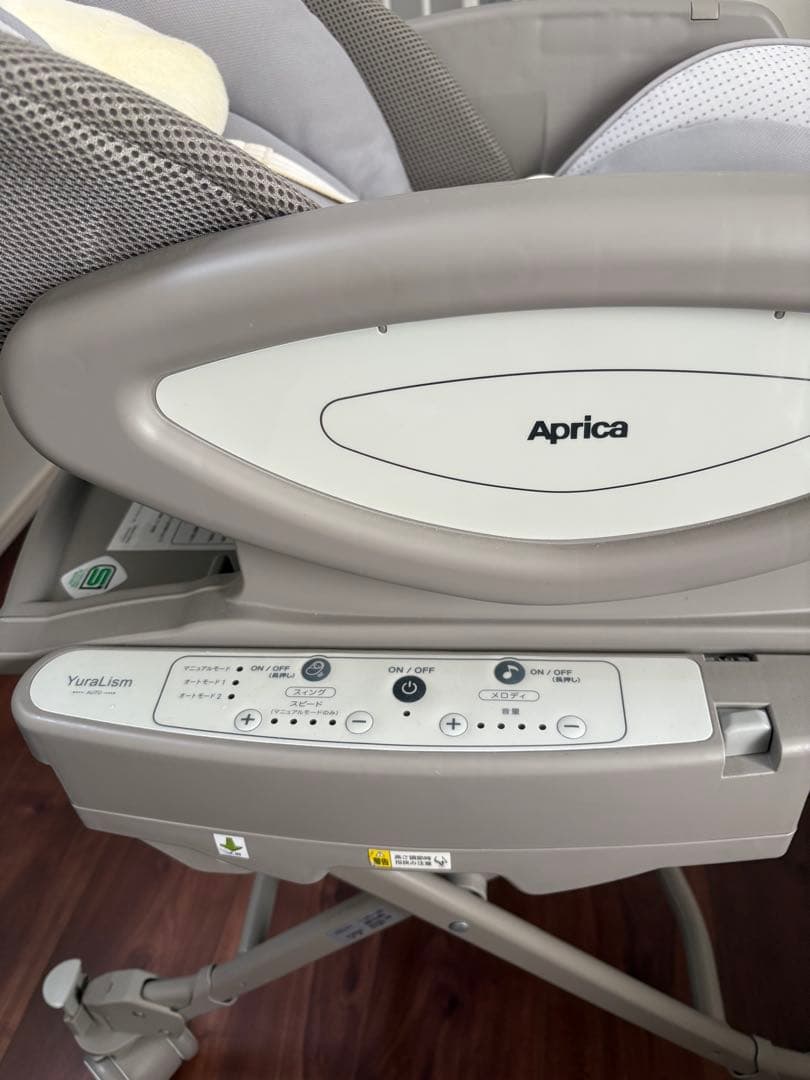 Aprica YuraLism アップリカ　ユラリズム