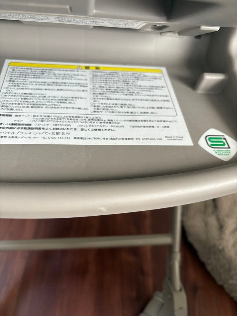 Aprica YuraLism アップリカ　ユラリズム