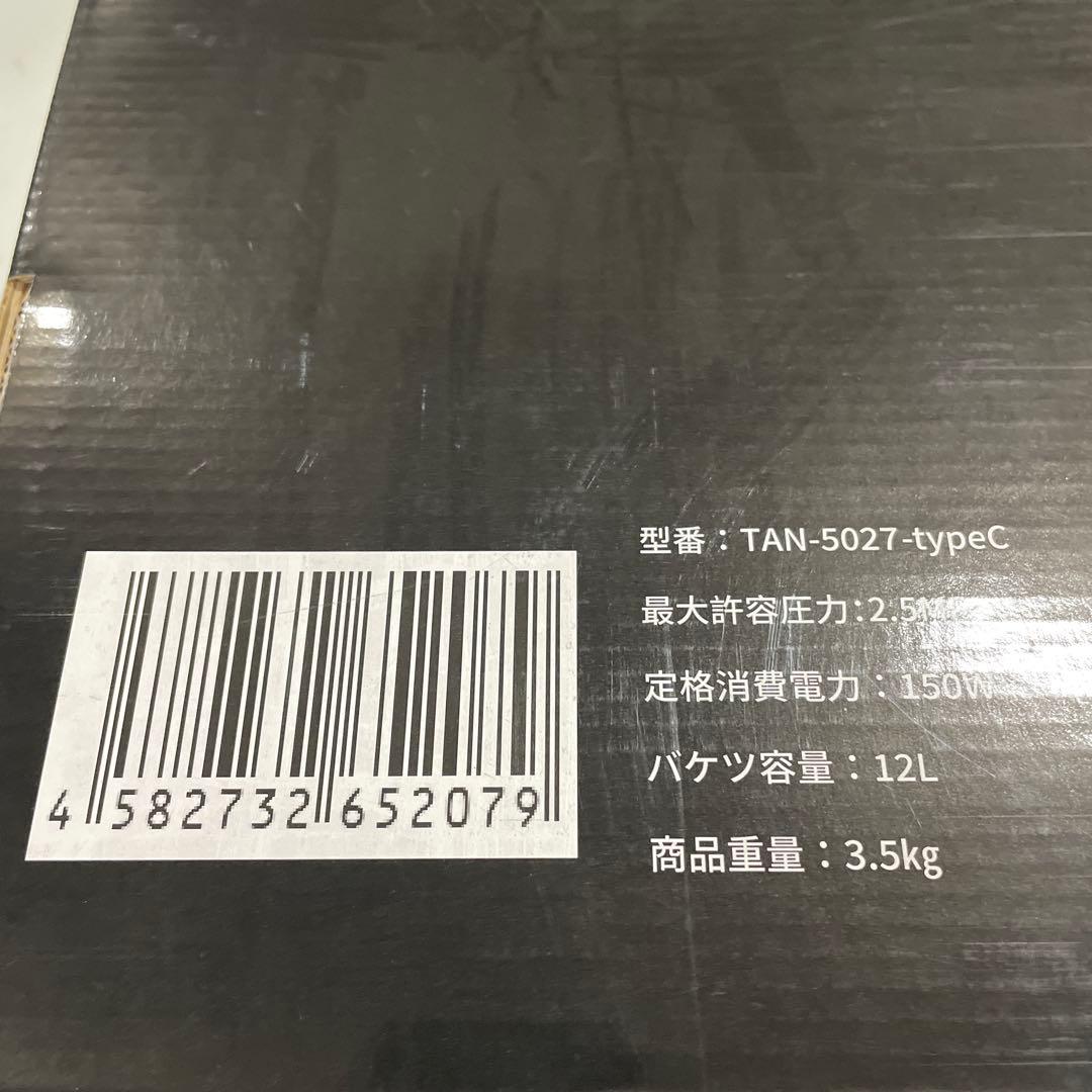 T-PROFESSIONAL THE HYDRO CLEANER 高圧洗浄機