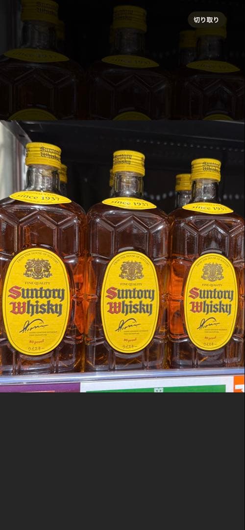 Suntory Whisky 6本　角瓶700ml