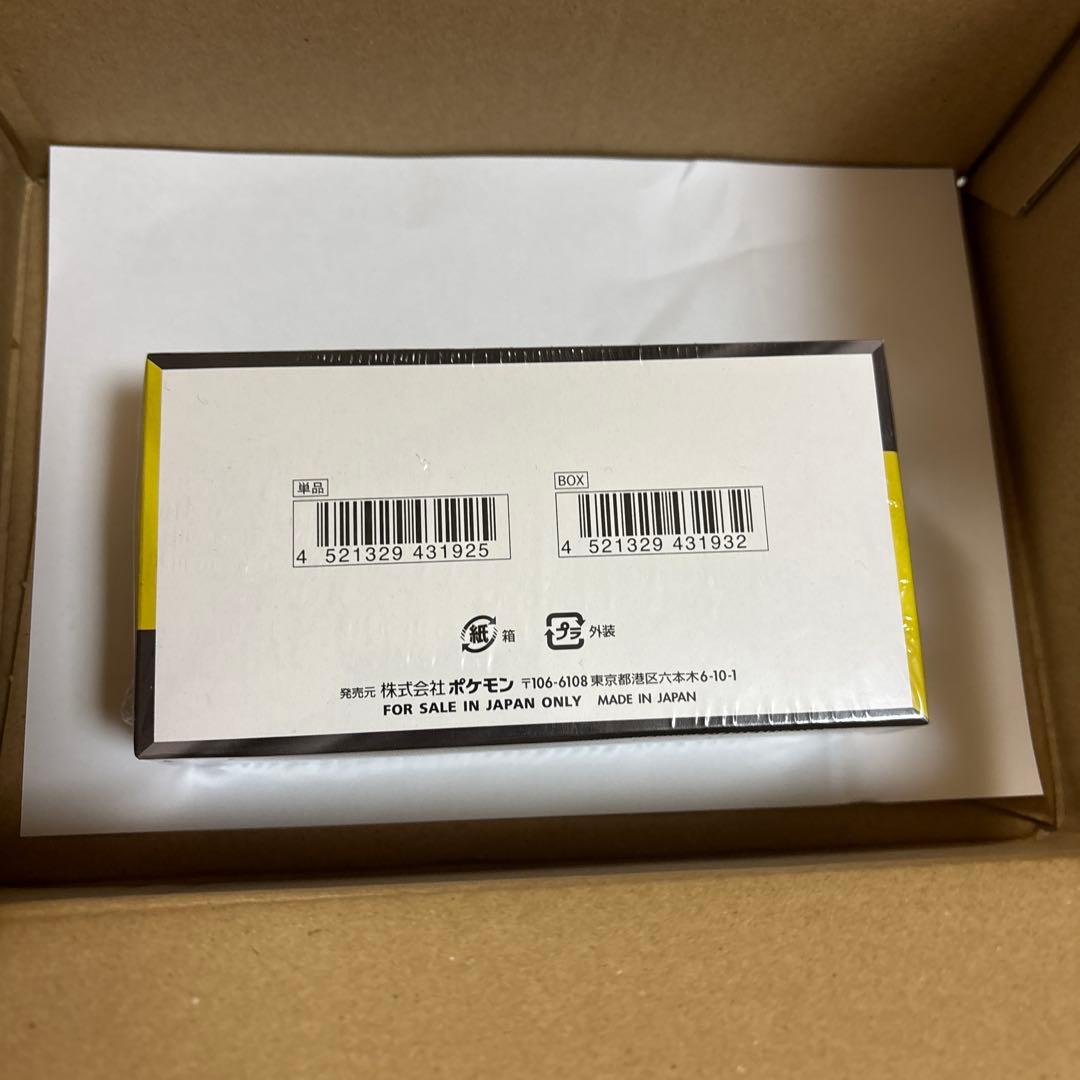 【新品未開封未使用シュリンク付】ポケモンカードMEGA ドリームEX 1BOX