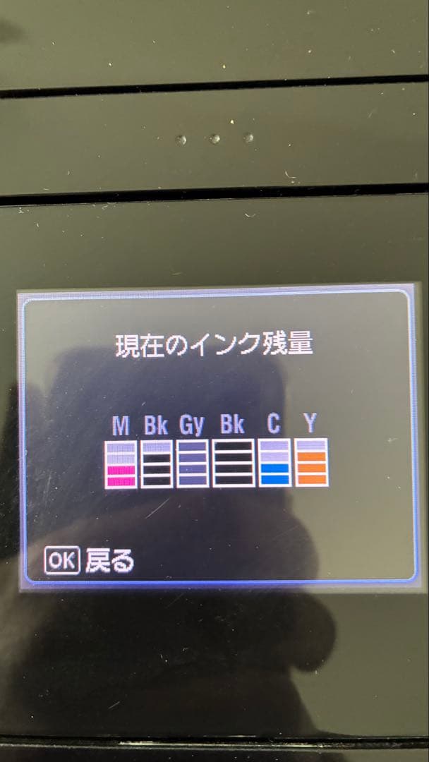 【清掃済・完動品】Canon PIXUS （型番：MG7130)ピアノブラック