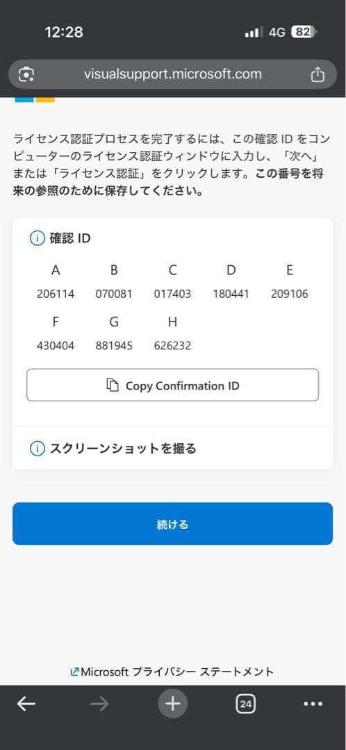準美品 CF-SV1 RDLVS 11世代 i5 16GB 12.1型 オフィス