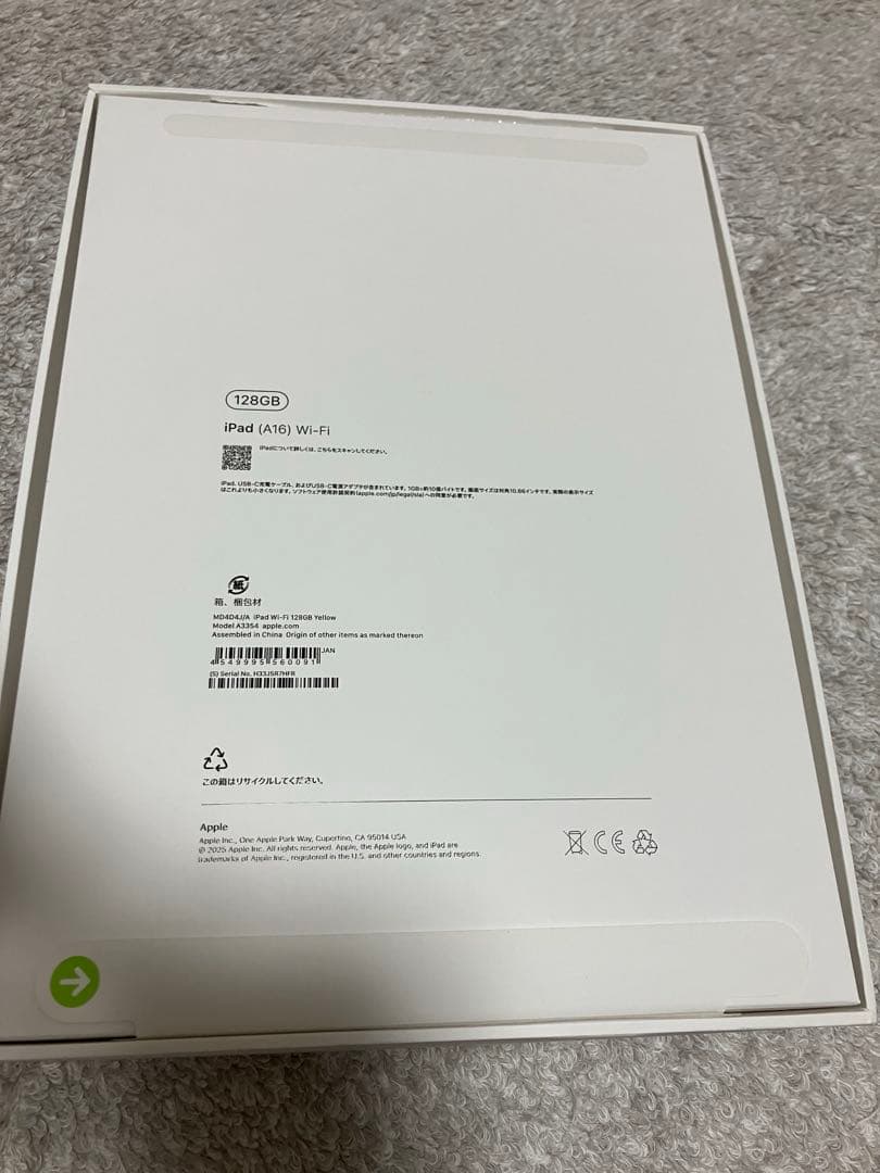 11世代Appleの最新モデル「iPad（A16）」2025年発売モデルイエロー