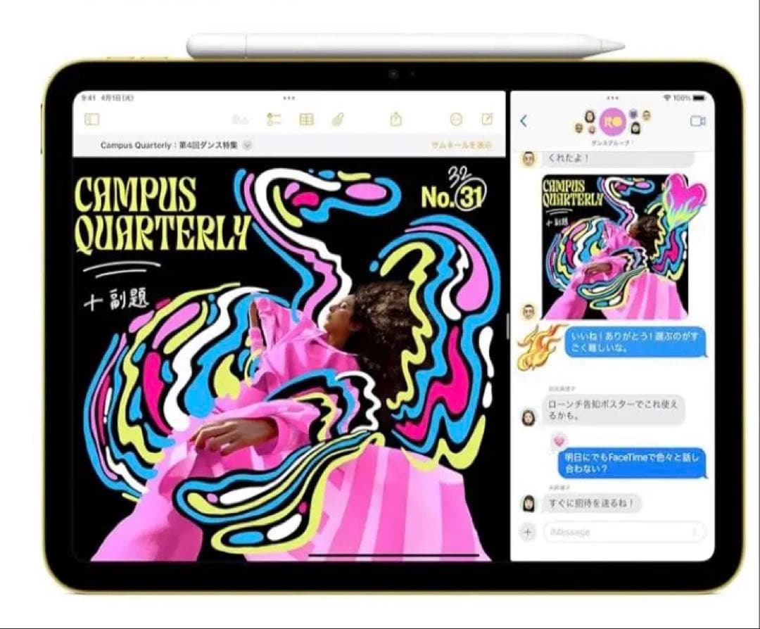 11世代Appleの最新モデル「iPad（A16）」2025年発売モデルイエロー