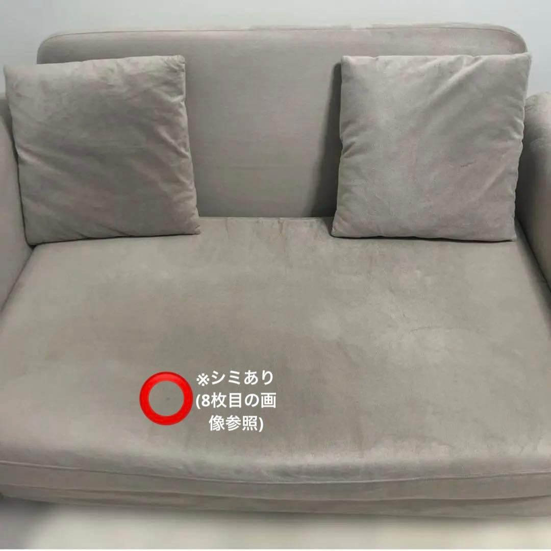 韓国インテリア風スカートソファ [幅128] ベージュ LOWYAソファベッド