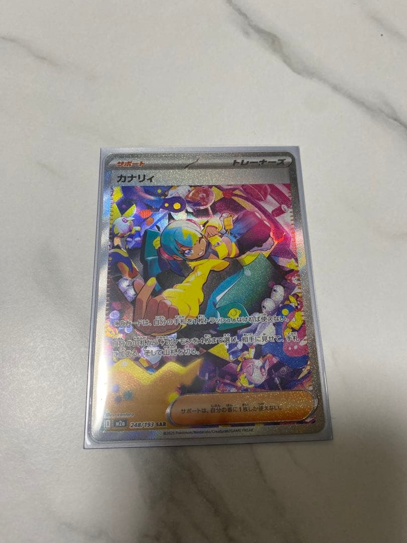 j*5様 MEGAドリームexBOX シュリンク付きとカード5枚お買い得‼️