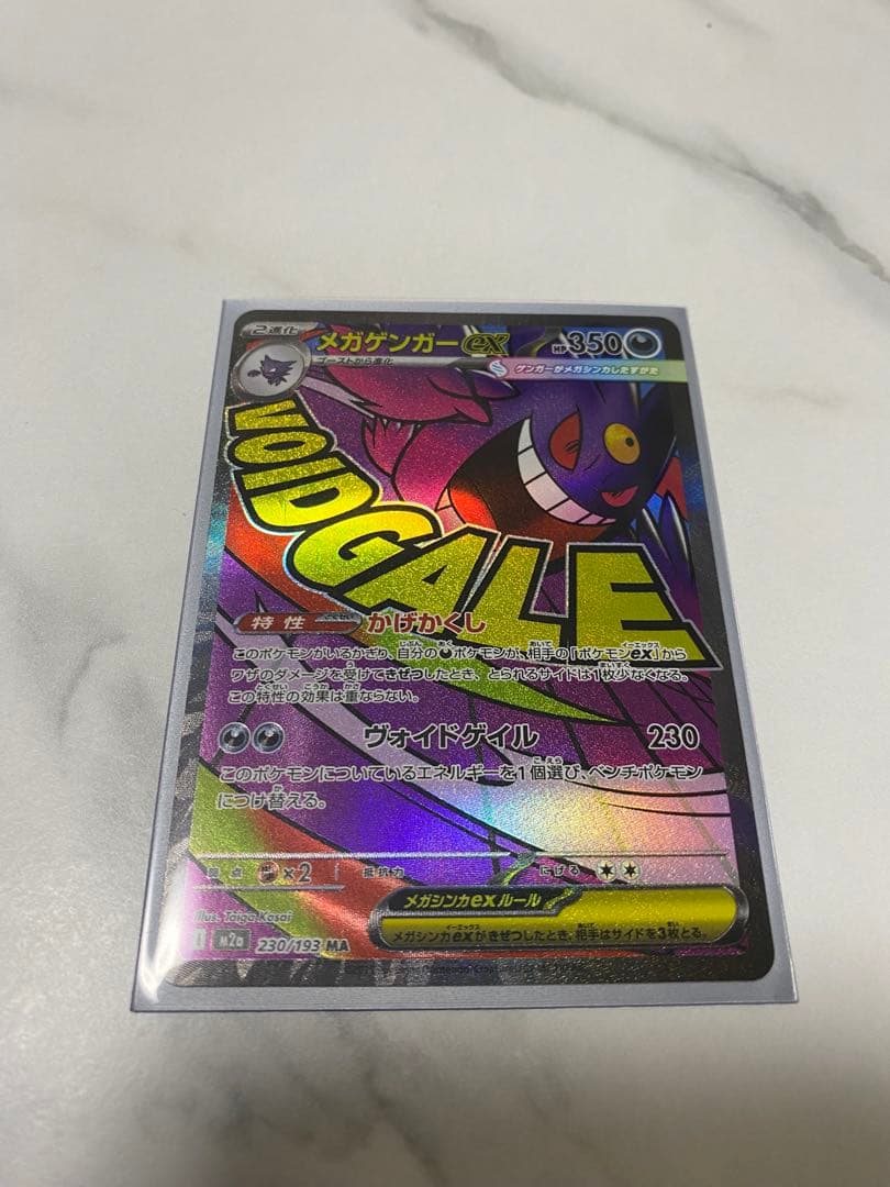 j*5様 MEGAドリームexBOX シュリンク付きとカード5枚お買い得‼️