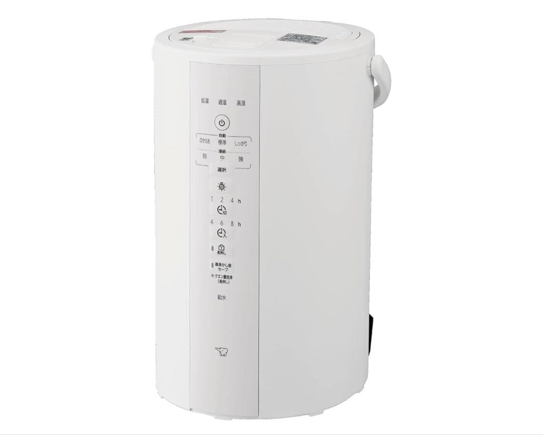 Zojirushi スチーム式加湿器 EE-DF50-WA