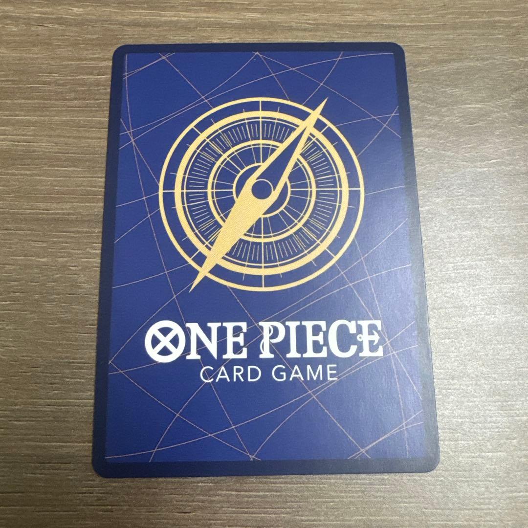 ルフィ　ニカ　シークレット　パラレル　OP05-119 新時代の主役