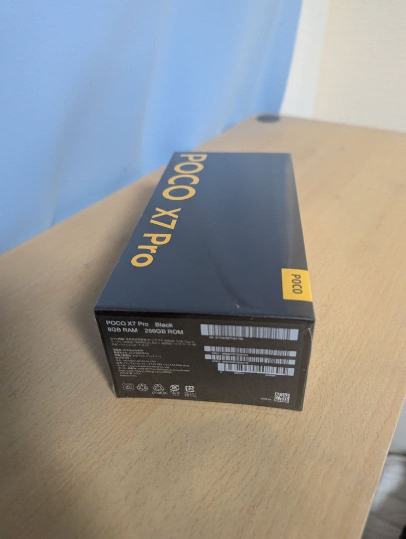 【新品未開封】POCO X7 Pro 6000mAh 120Hz AMOLED