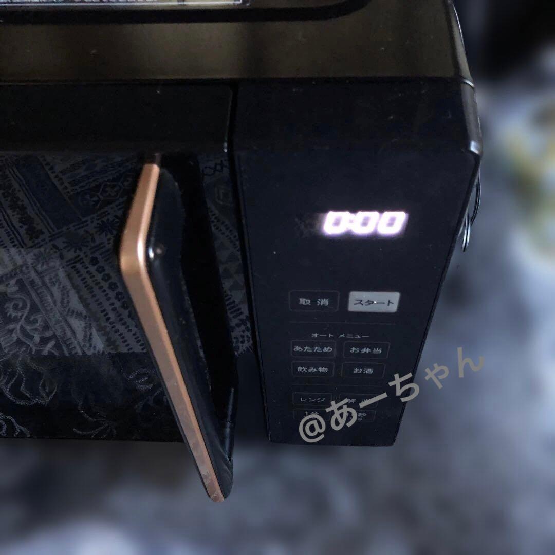 YAMAZEN 電子レンジ ヤマゼン ブラック 山善