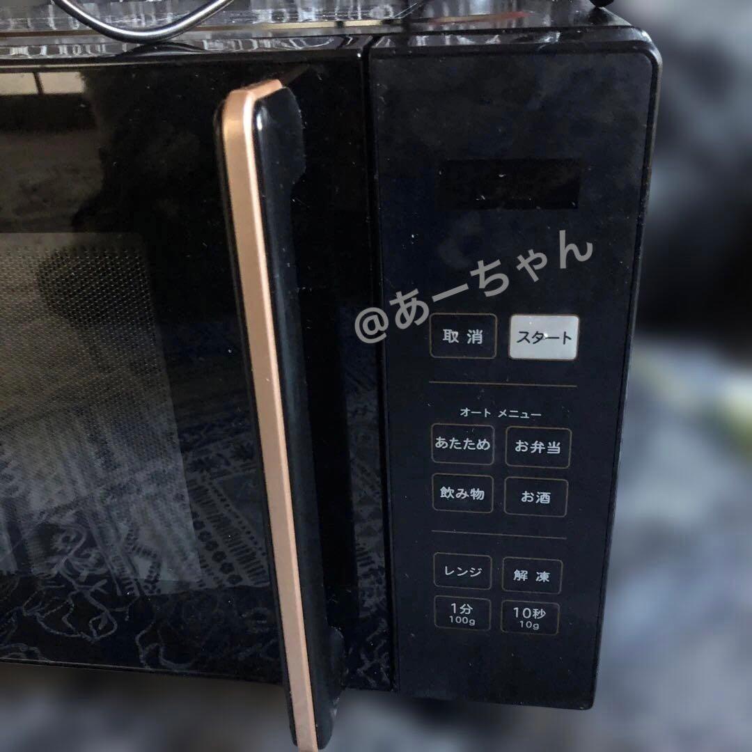 YAMAZEN 電子レンジ ヤマゼン ブラック 山善