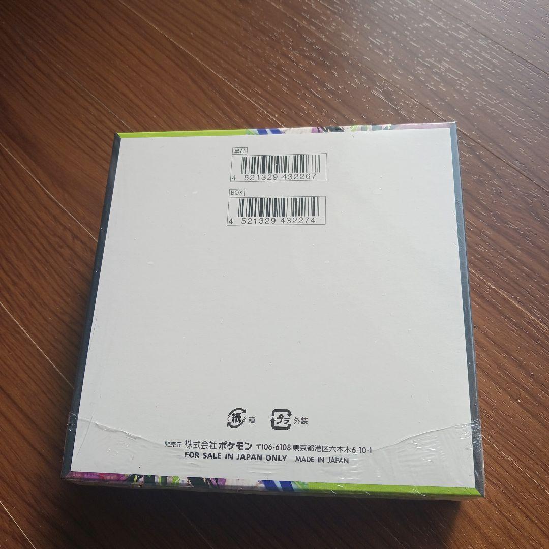 ポケモンカードゲーム ムニキスゼロ 1ボックスシュリンクつき