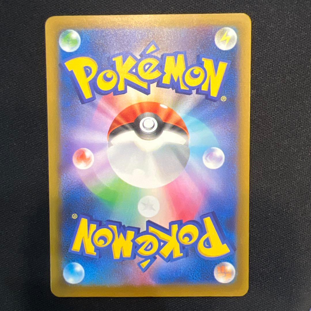 メガカイリューEX 246/193 SAR