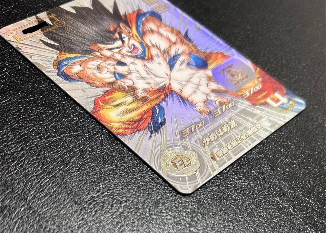 スーパードラゴンボールヒーローズ　ugm1-sec4 孫悟空　完全美品　シリアル