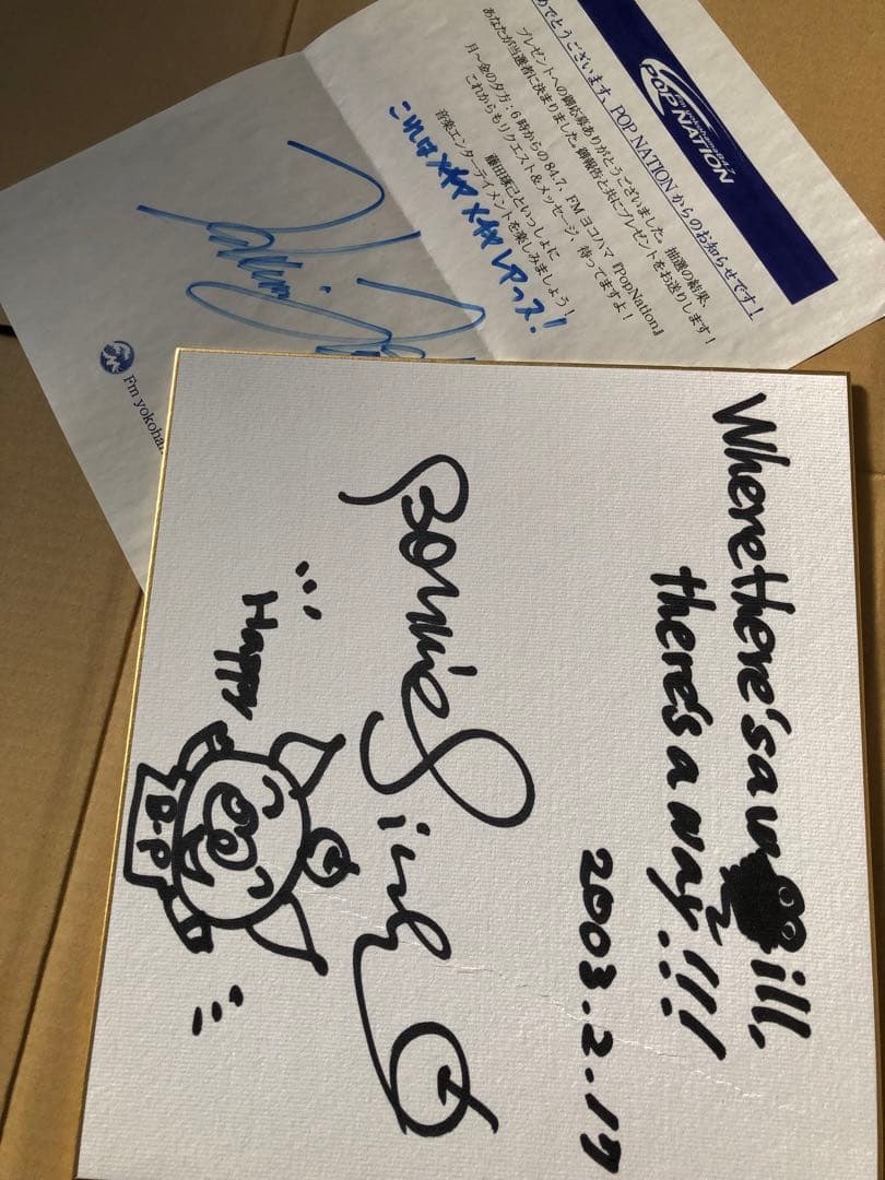 Bonnie Pink サイン入り色紙