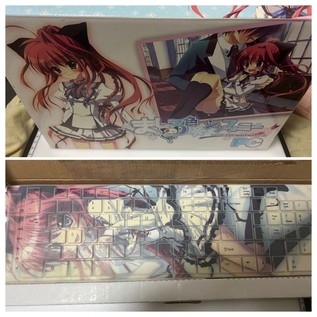 数量限定品 ましろ色シンフォニー ビジュアライズノート乾紗凪＋乾紗凪キーボード