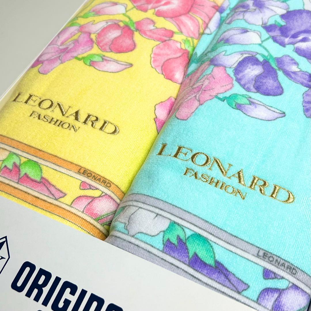 未使用✳︎レオナール/タオルケット2枚セット/東京西川/花柄/140×200cm