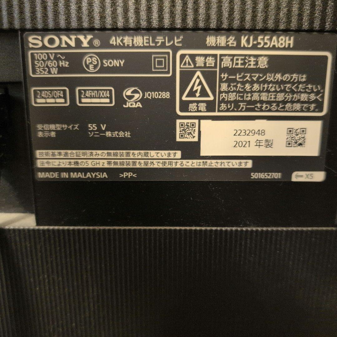 SONY BRAVIA 有機ELテレビ 55型 KJ-55A8H