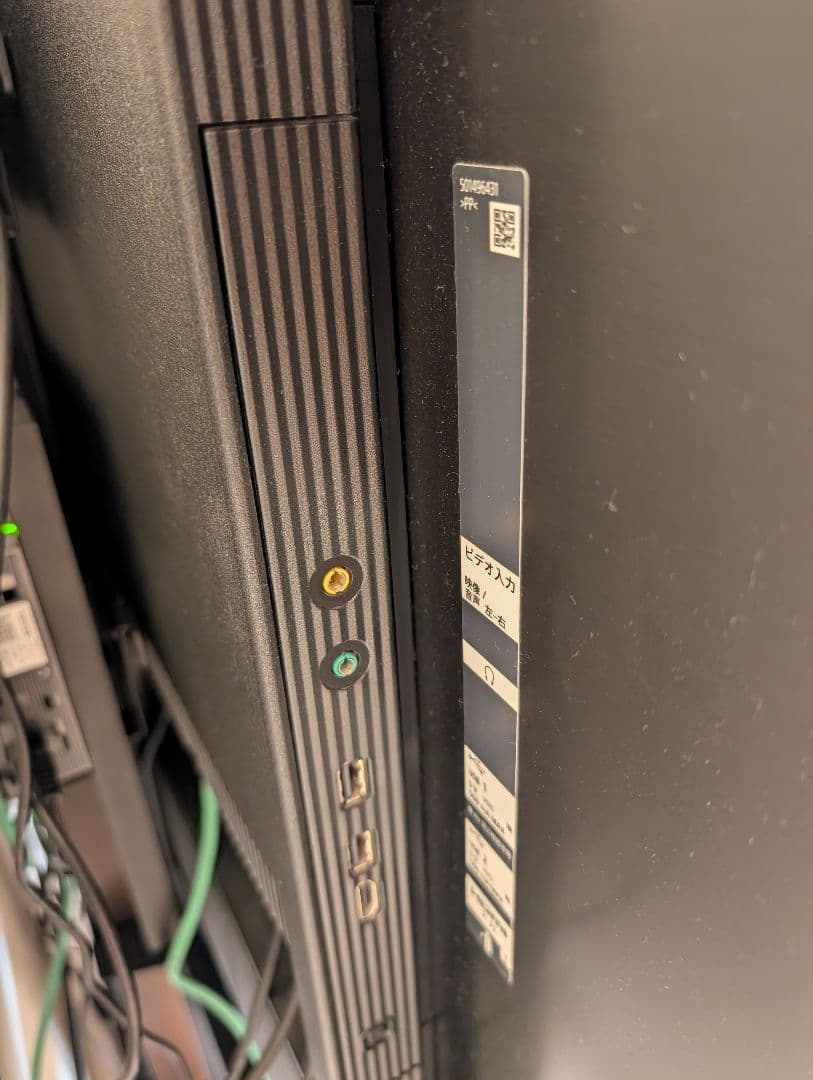 SONY BRAVIA 有機ELテレビ 55型 KJ-55A8H